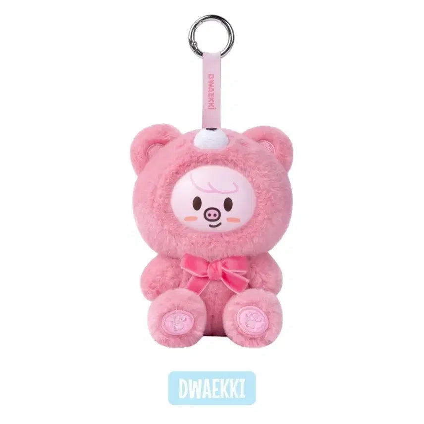 [BUNJANG] Stray Kids SKZOO Secret Keyring Swikka / 스트레이키즈 스키주 시크릿키링 슼부부 돼끼