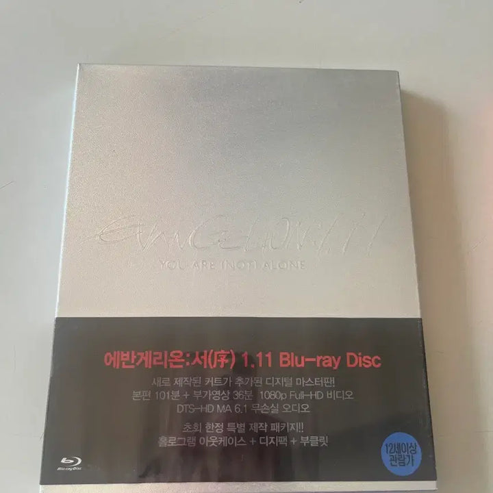 [BUNJANG] Neon Genesis Evangelion Blu-ray Box Set (Sealed) / (미개봉)에반게리온 블루레이 세트