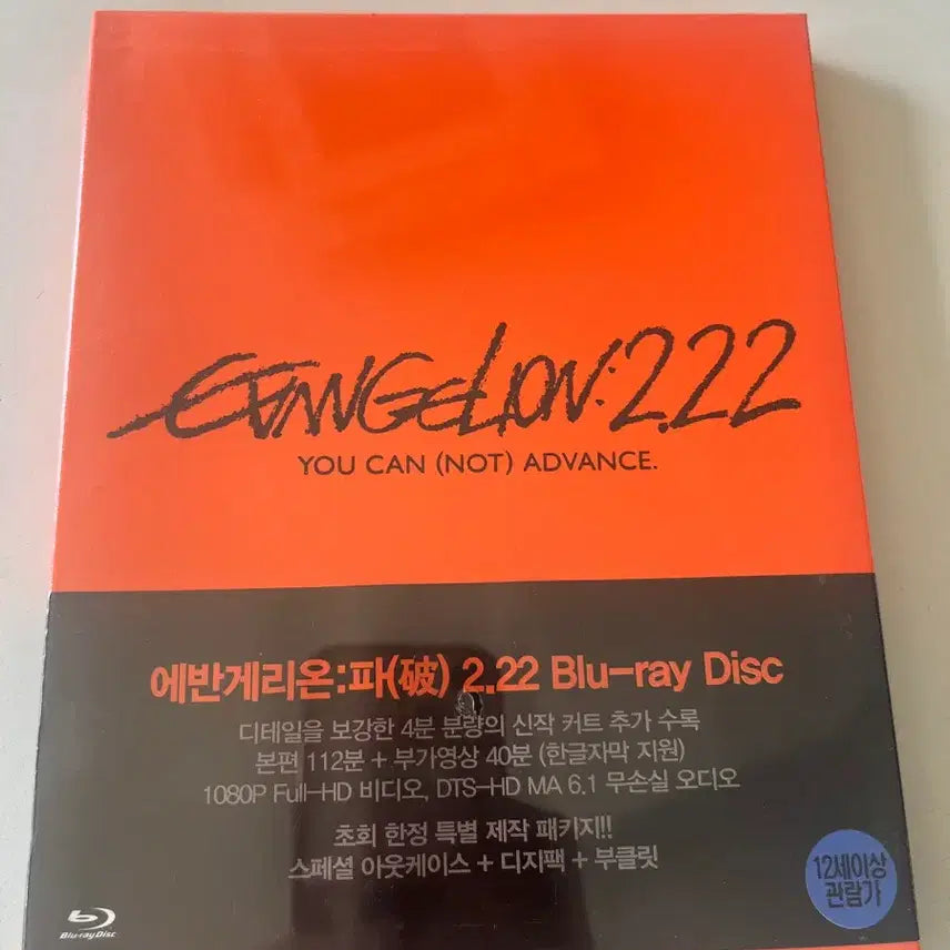 [BUNJANG] Neon Genesis Evangelion Blu-ray Box Set (Sealed) / (미개봉)에반게리온 블루레이 세트