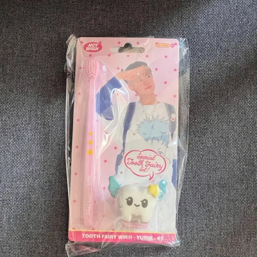 [BUNJANG] Yuji Toothbrush Sealed / 원가양도) 위시 시그 칫솔 유우시 미개봉