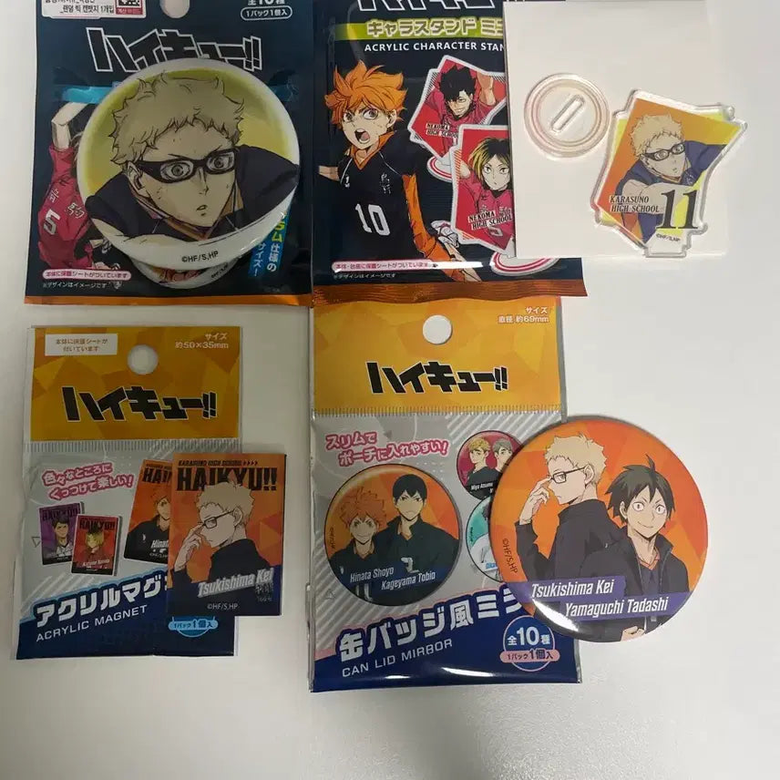 [BUNJANG] Haikyuu!! Tsukishima Daiso Goods Bundle Set (Can Badge, Mirror, Magnet, Acrylic Stand) / 하이큐 다이소 굿즈 츠키 일괄 (캔뱃지, 거울, 자석, 아크릴 스탠드)
