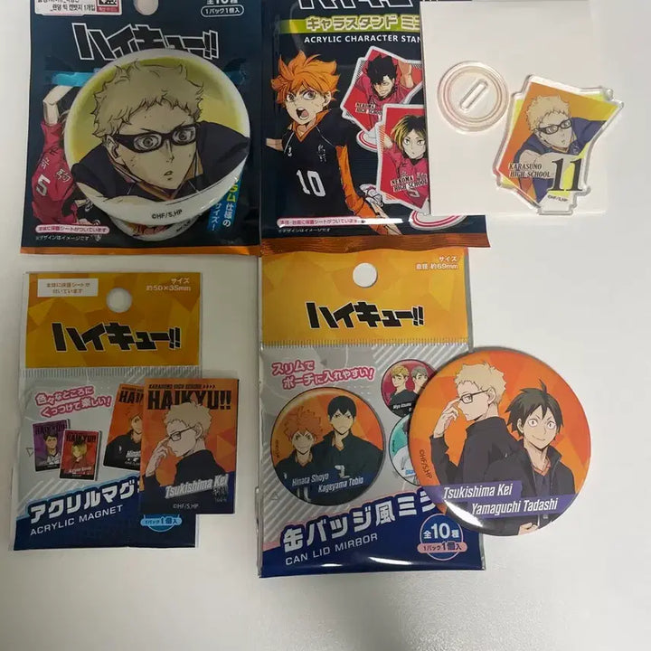 [BUNJANG] Haikyuu!! Tsukishima Daiso Goods Bundle Set (Can Badge, Mirror, Magnet, Acrylic Stand) / 하이큐 다이소 굿즈 츠키 일괄 (캔뱃지, 거울, 자석, 아크릴 스탠드)