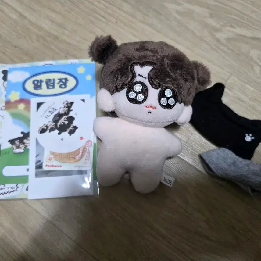 [BUNJANG] Kkukkugi Doll / 꾹뚜기인형