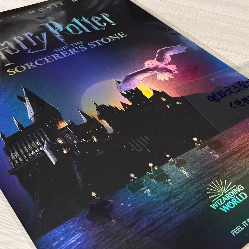 [BUNJANG] Harry Potter and the Sorcerer&