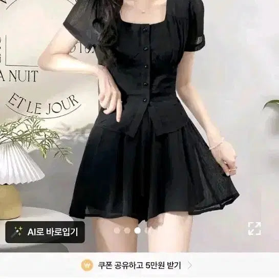 [BUNJANG] Summer Two-Piece Set - Black Blouse &amp; Skirt Shorts / 여름 블라우스 투피스