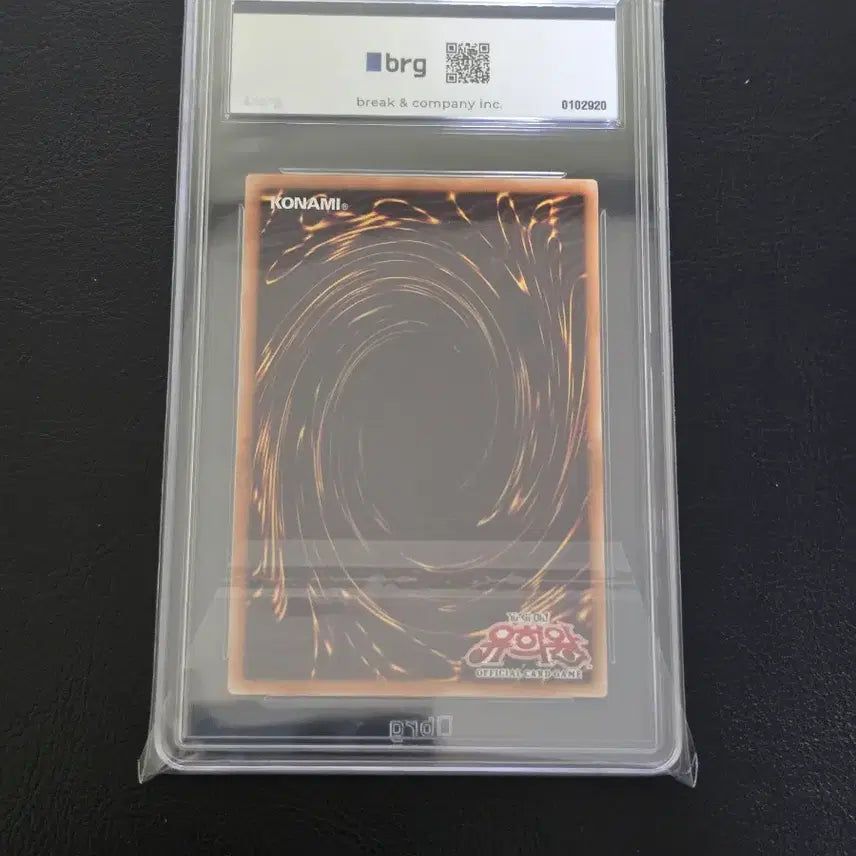 [BUNJANG] Yu-Gi-Oh! Earthbound Immortal BRG10 / 유희왕 지박신 brg10