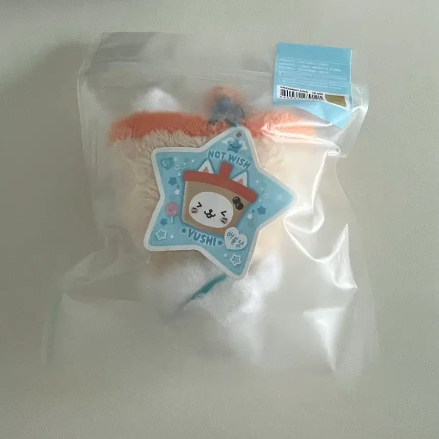 [BUNJANG] NCT WISH Yuushi Bubble Cat Plush (Unsealed) / NCT WISH 위시돌 버블냥