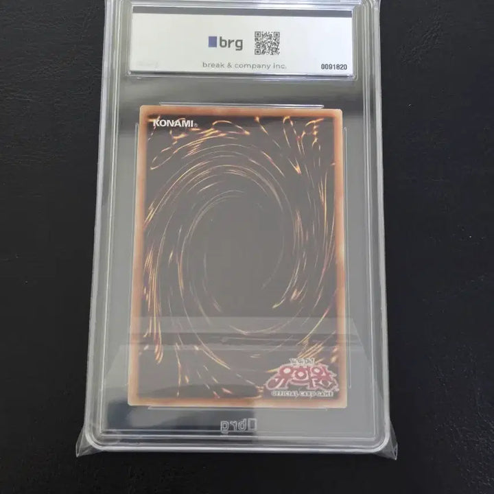 [BUNJANG] Yu-Gi-Oh! Osiris the Heavenly Dragon BRG10 / 유희왕 오시리스의천공룡 brg10