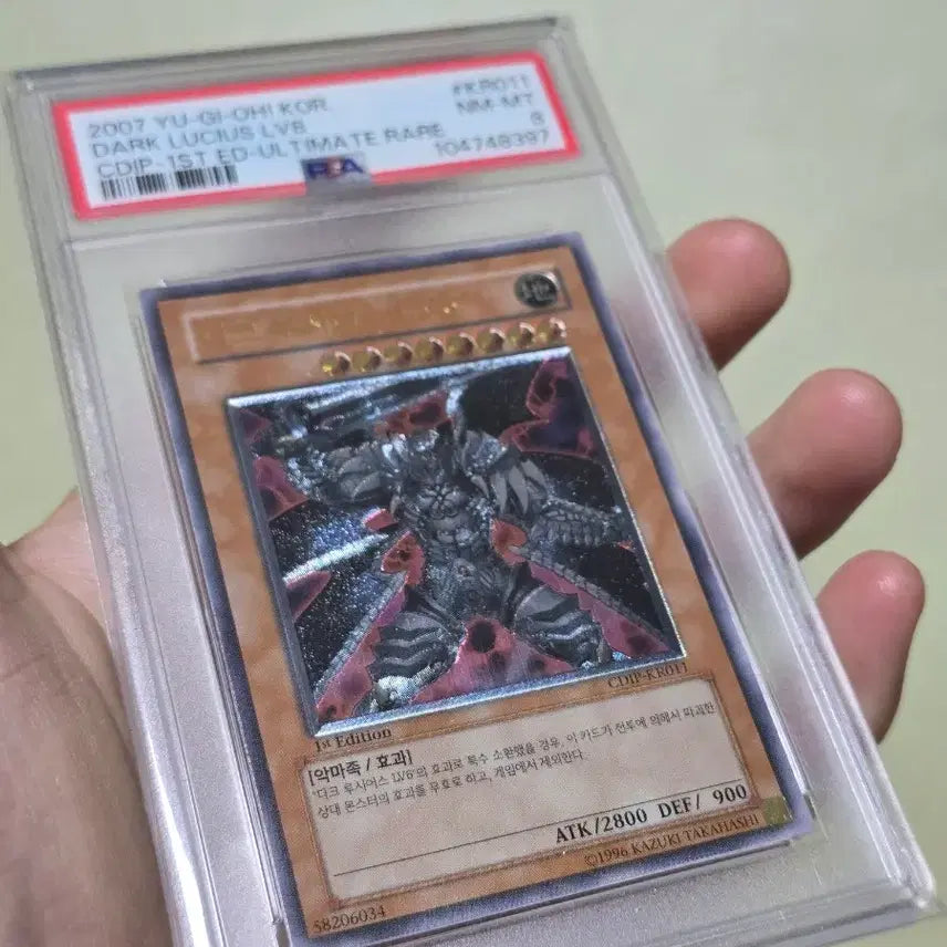 [BUNJANG] Yu-Gi-Oh! Dark Ruler Ha Des LV8 First Edition PSA 8 / 유희왕 다크루시어스 LV8 퍼스트에디션 PSA8