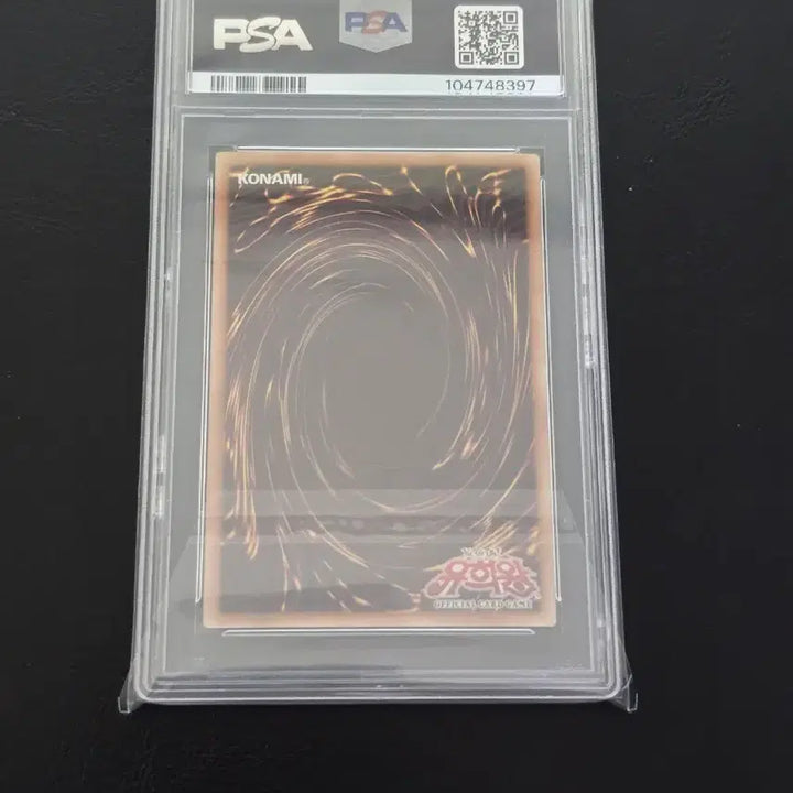 [BUNJANG] Yu-Gi-Oh! Dark Ruler Ha Des LV8 First Edition PSA 8 / 유희왕 다크루시어스 LV8 퍼스트에디션 PSA8