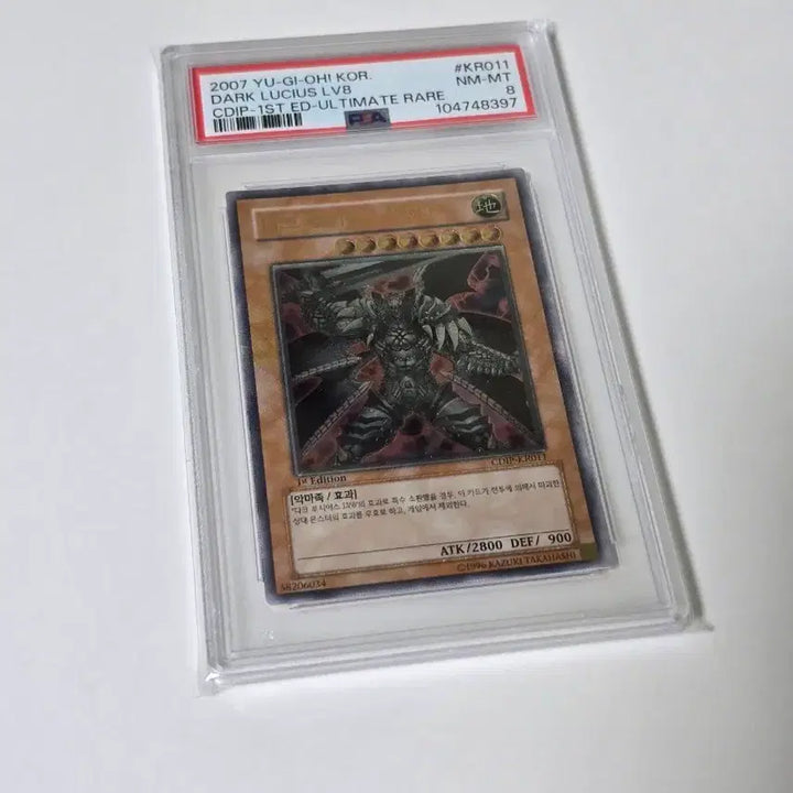 [BUNJANG] Yu-Gi-Oh! Dark Ruler Ha Des LV8 First Edition PSA 8 / 유희왕 다크루시어스 LV8 퍼스트에디션 PSA8