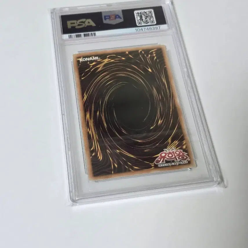 [BUNJANG] Yu-Gi-Oh! Dark Ruler Ha Des LV8 First Edition PSA 8 / 유희왕 다크루시어스 LV8 퍼스트에디션 PSA8