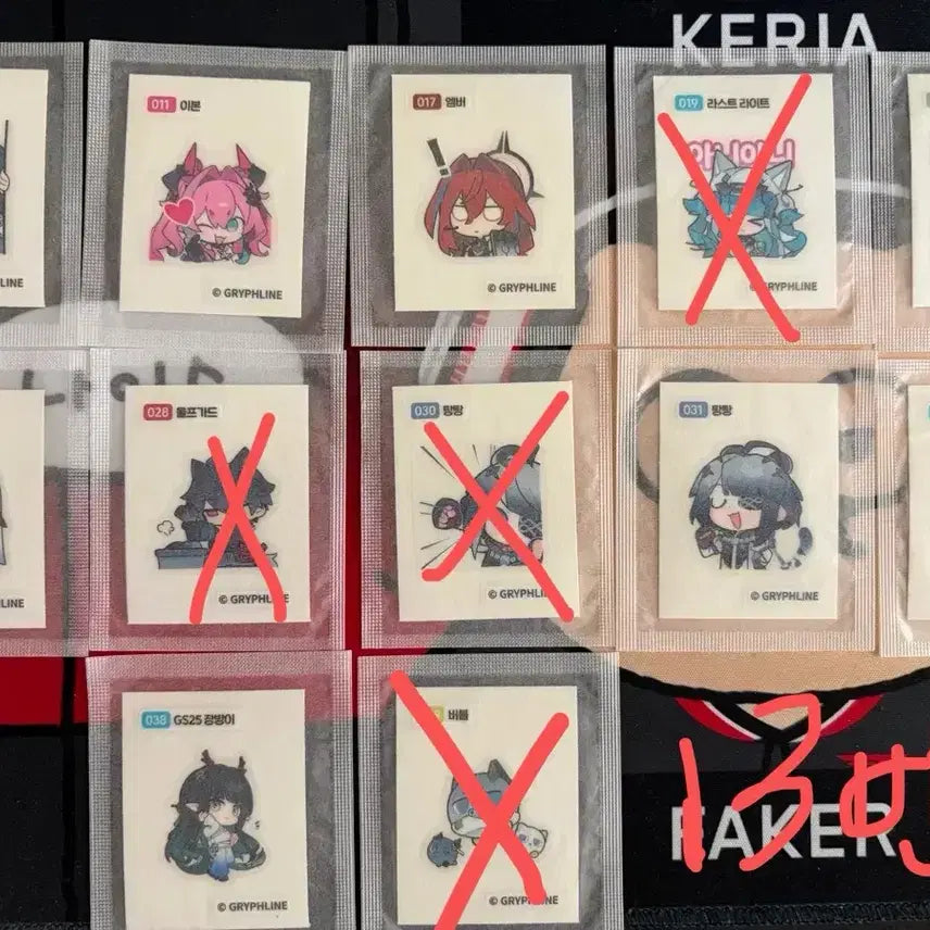 [BUNJANG] Arknights Endfield Tteobukchi Sticker Set / 명일방주 엔드필드 띠부씰 판매