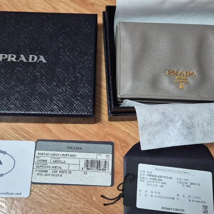 [BUNJANG] Prada Women&