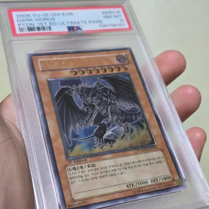 [BUNJANG] Yu-Gi-Oh! Dark Horus Dragon First Edition PSA Graded 8 / 유희왕 다크호루스드래곤 퍼스트에디션 PSA8