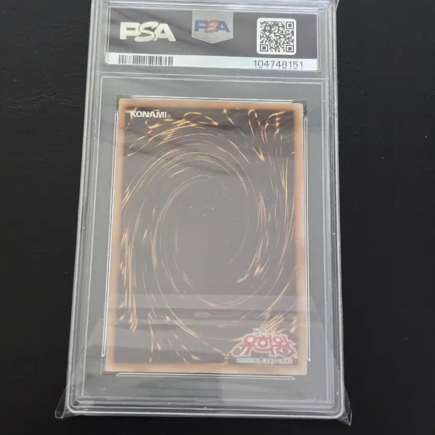 [BUNJANG] Yu-Gi-Oh! Dark Horus Dragon First Edition PSA Graded 8 / 유희왕 다크호루스드래곤 퍼스트에디션 PSA8