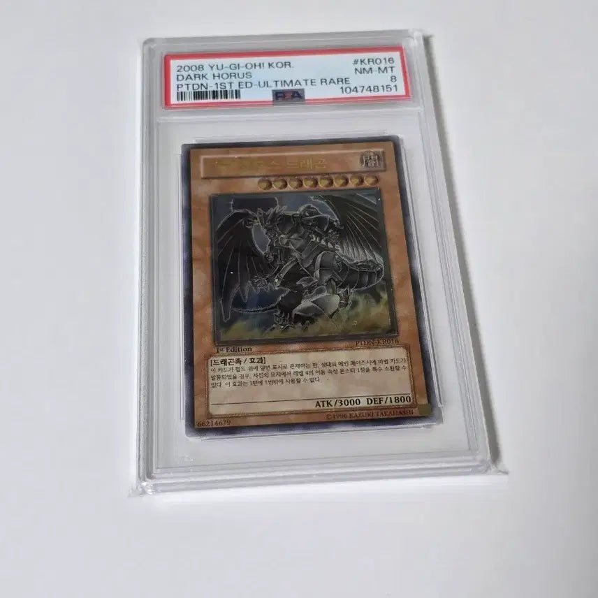 [BUNJANG] Yu-Gi-Oh! Dark Horus Dragon First Edition PSA Graded 8 / 유희왕 다크호루스드래곤 퍼스트에디션 PSA8
