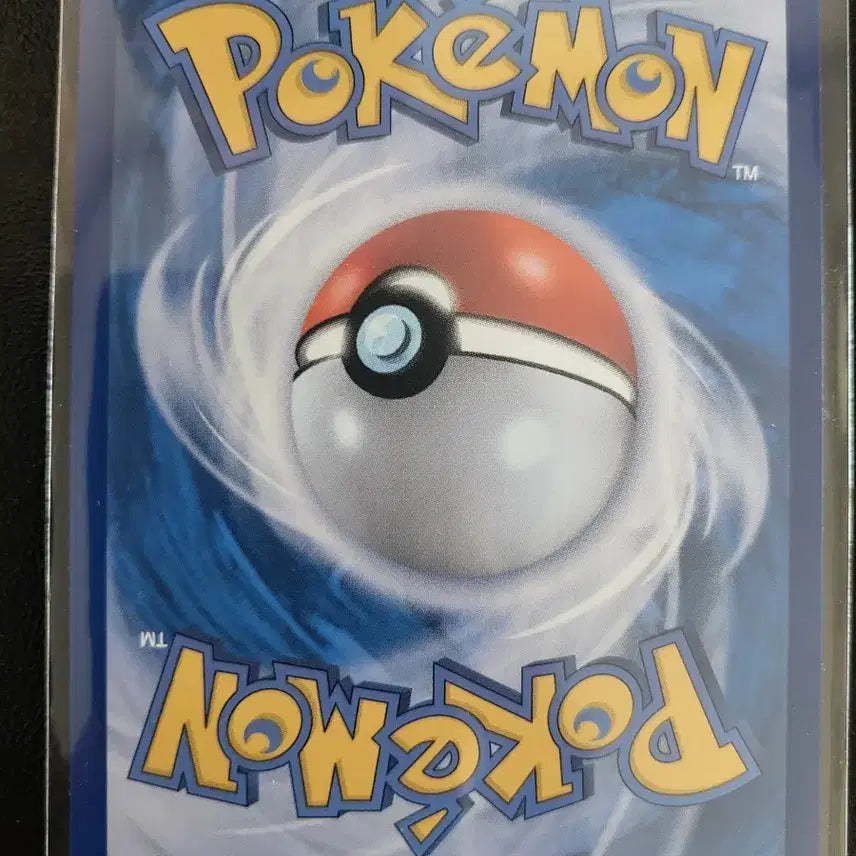 [BUNJANG] Pokemon Card Vaporeon Master Ball (151 Korean) / 포켓몬카드 샤미드 마스터볼 (151 한글)