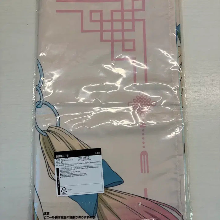 [SOLD OUT] 그비돌 제일복권 C상 급처합니다.