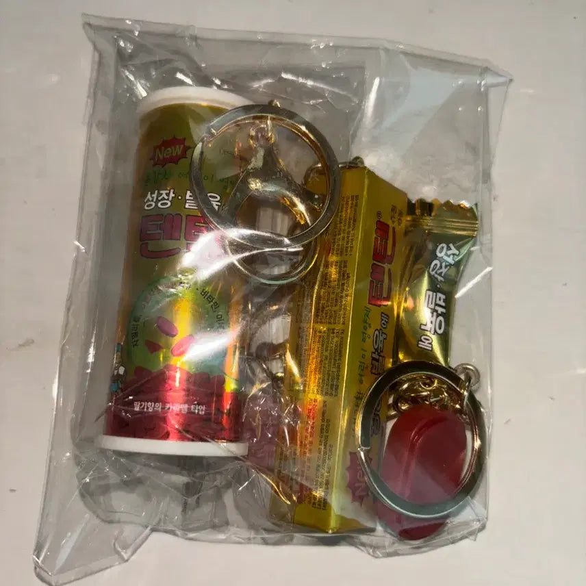 [BUNJANG] TenTen Keyring 3-Piece Set / 텐텐키링 3종세트