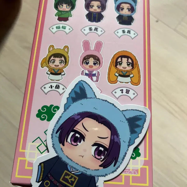 [BUNJANG] The Apothecary Diaries Jinshi Plush / 약사의 혼잣말 인형 키링 진시 하늘색 약부부
