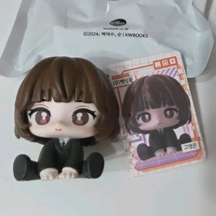 [BUNJANG] Gwedamchulgeun Goyoungheun All Sitting Figure / 괴담출근 괴출 고영은 모두앉아 피규어