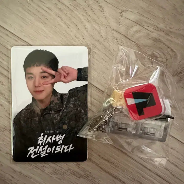 [SOLD OUT] 취사병 팝업물품