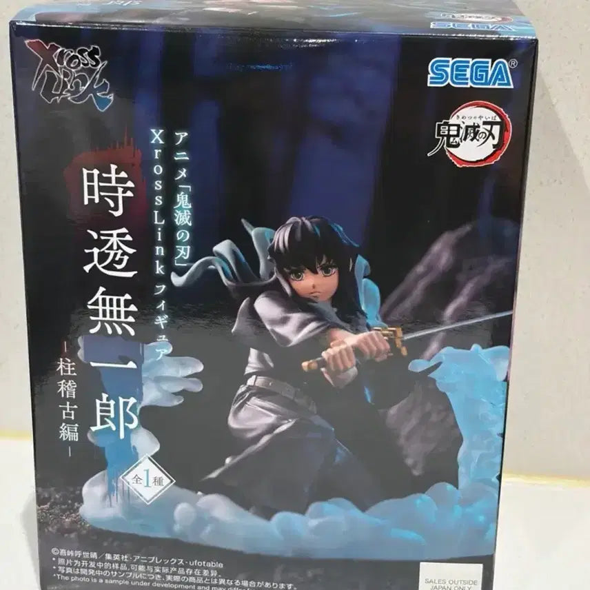 [BUNJANG] Sega Demon Slayer Muichiro Tokito Figure / 세가 귀멸의칼날 토키토 무이치로 피규어