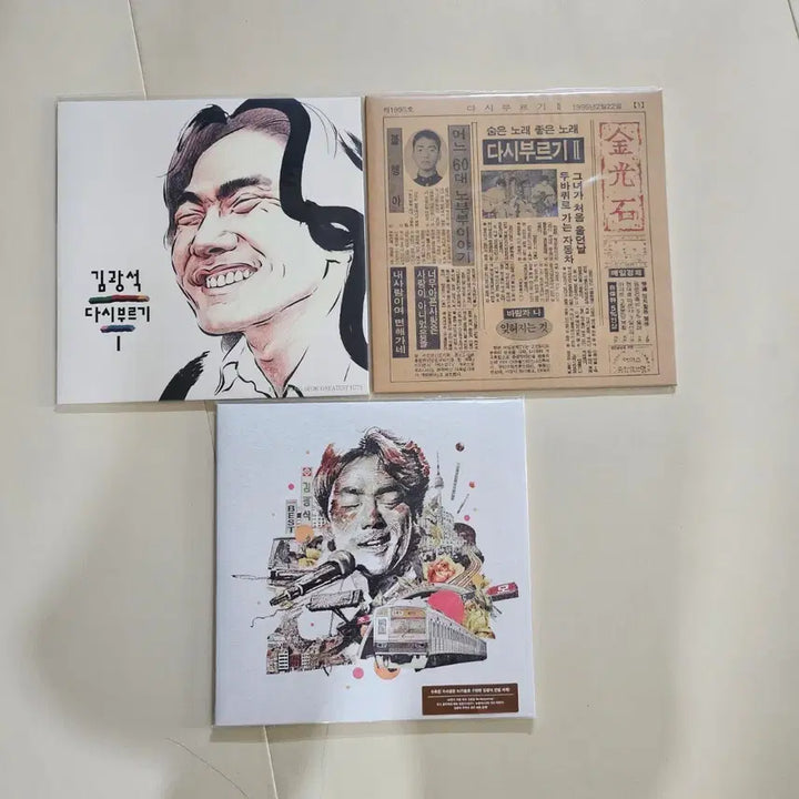 [BUNJANG] Kim Kwang-seok Re-recorded Album Set (Sealed) / (미개봉 재반)김광석 다시부르기 앨범 세트