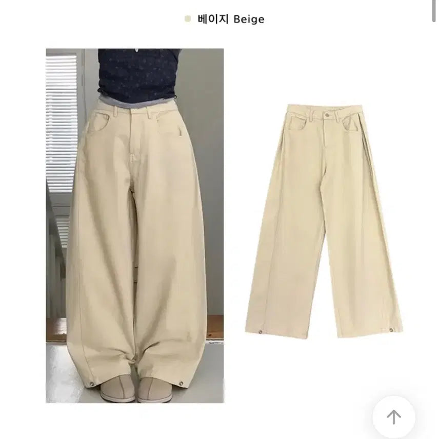 [BUNJANG] Ably Beige Pintuck Cotton Wide Pants / 에이블리 베이지 핀턱 코튼 하체커버 와이드팬츠