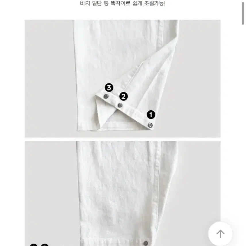 [BUNJANG] Ably Beige Pintuck Cotton Wide Pants / 에이블리 베이지 핀턱 코튼 하체커버 와이드팬츠