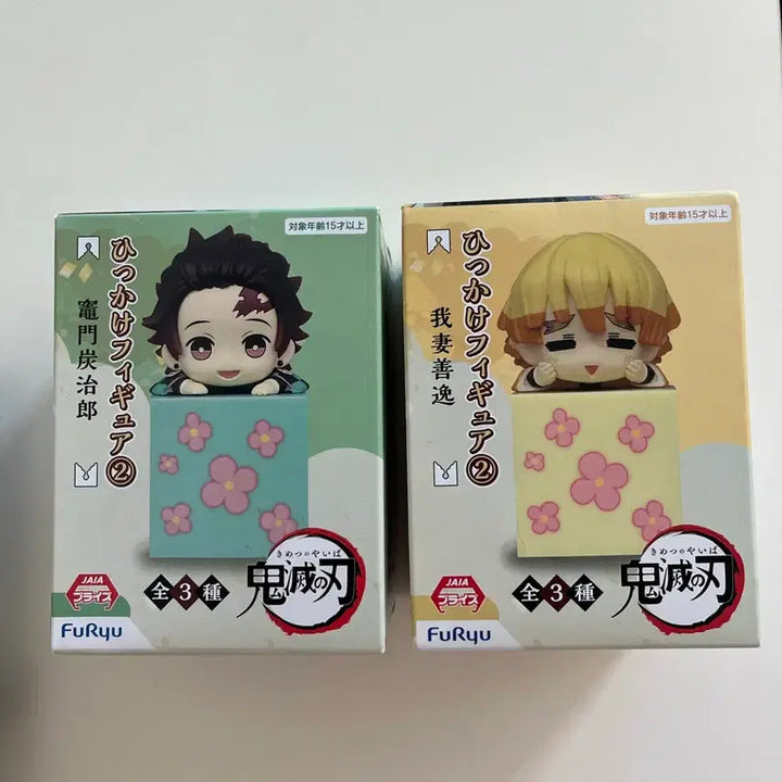 [BUNJANG] Demon Slayer Tanjiro &amp; Zenitsu Hikage Set (Sealed) / 귀멸의칼날 탄지로, 젠이츠 힛카게 판매합니다. 미개봉 상품