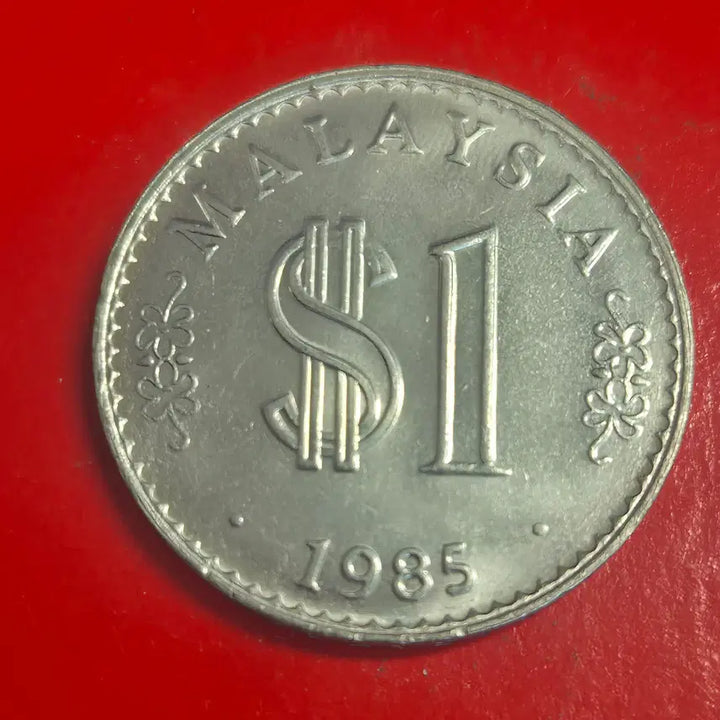 [BUNJANG] 1985 Malaysia 1 Dollar Coin / (대형동전) 1985 말레이시아 1달러 동전 M2246