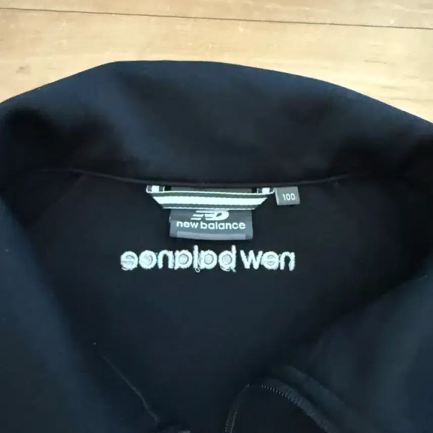 [BUNJANG] New Balance Black Track Top Jersey L / 뉴발란스 블랙 트랙탑 져지