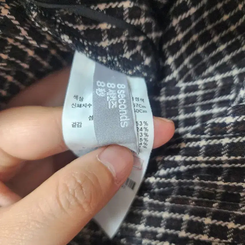 [BUNJANG] 8 Seconds Check Pleats Long Skirt / 8세컨즈 체크 플리츠 롱 스커트 F