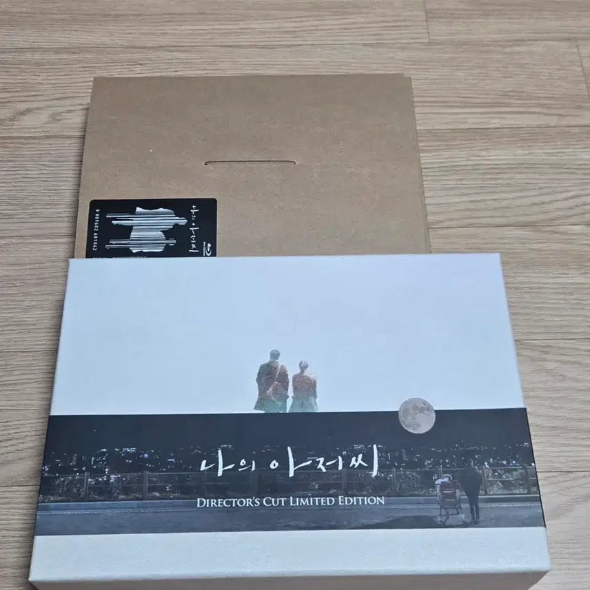 [BUNJANG] My Mister Limited Edition Blu-ray + Script Book + OST / 나의 아저씨 초판 한정판 블루레이 + 대본집, OST 판매합니다