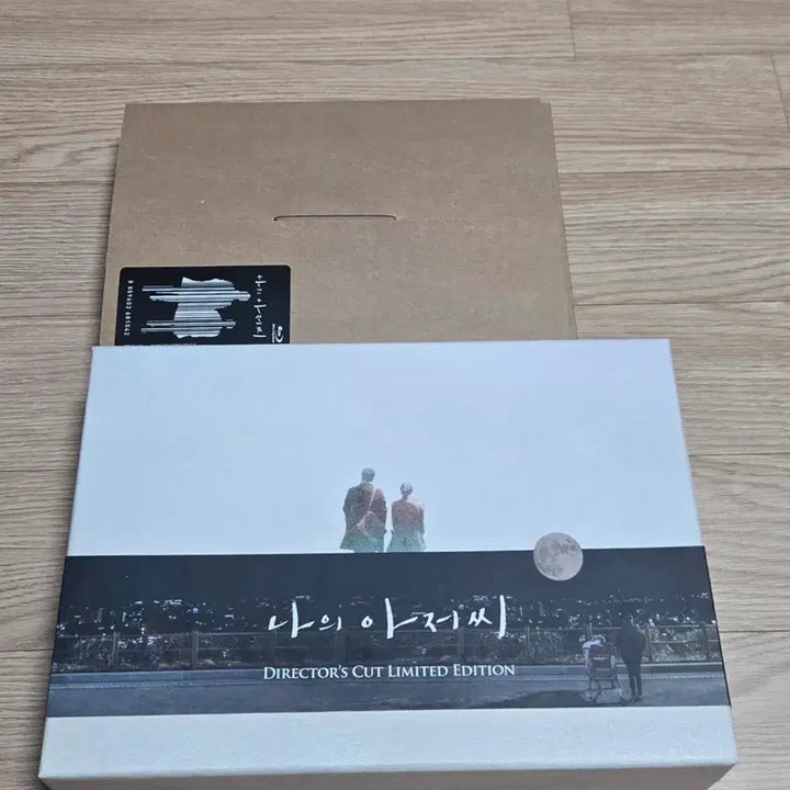 [BUNJANG] My Mister Limited Edition Blu-ray + Script Book + OST / 나의 아저씨 초판 한정판 블루레이 + 대본집, OST 판매합니다