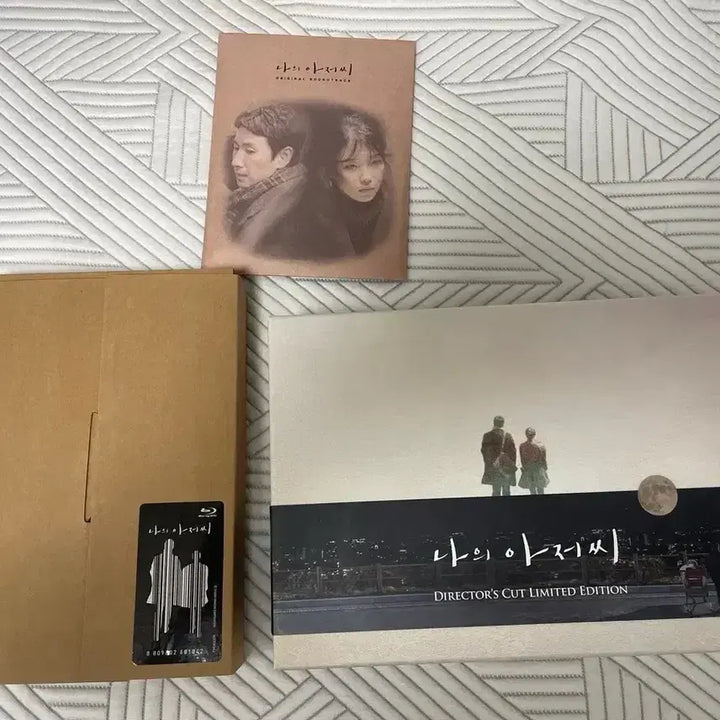 [BUNJANG] My Mister Limited Edition Blu-ray + Script Book + OST / 나의 아저씨 초판 한정판 블루레이&amp;특전 +OST 판매합니다