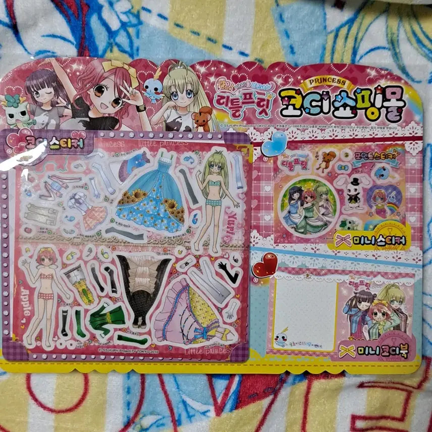 [BUNJANG] Little Princess Vintage Stationery Set / 리틀프릿 고전문구 세트