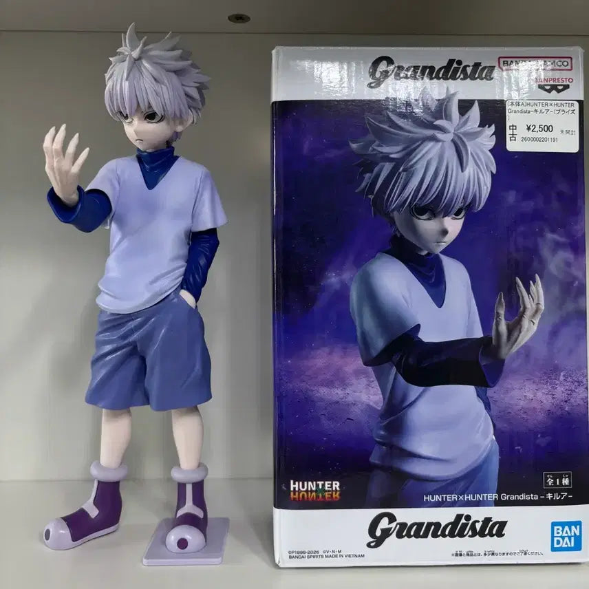[BUNJANG] Hunter x Hunter Killua Grandista Figure by Banpresto / 헌터헌터 키르아 피규어 그란디스타 반프레스토