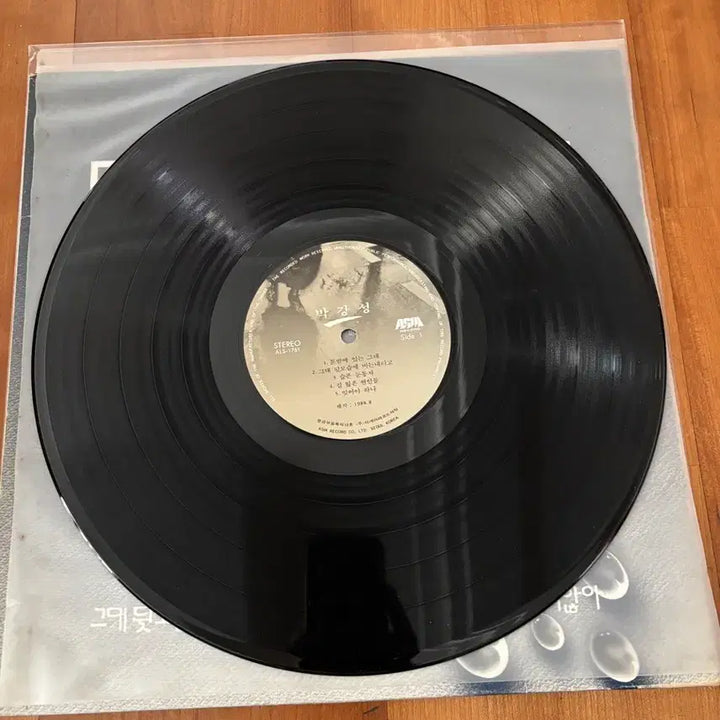 [BUNJANG] Park Kang Sung 1st Album Early Press LP Autographed / 박강성 1집 초반 LP 친필 사인 민트급