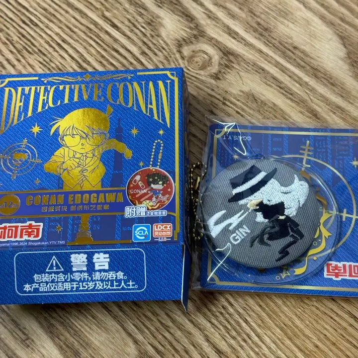 [BUNJANG] Detective Conan Akai Embroidered Badge / 명탐정 코난 자수 뱃지
