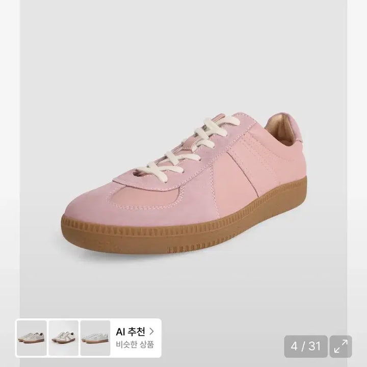 [BUNJANG] Spao German Army Runner Melange Pink Shoes / 슈펜 독일군 멜란지핑크