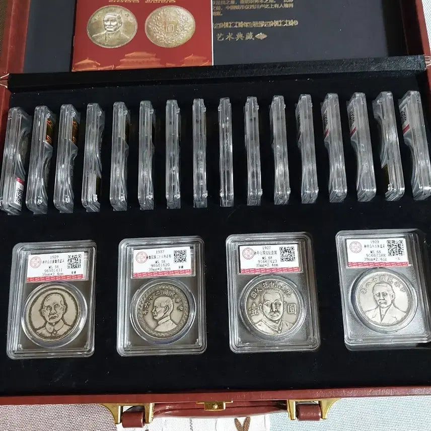 [BUNJANG] Sun Yat-sen Coin Collection Set / 중국 쑨원(손문) 주화폐 컬렉션 세트