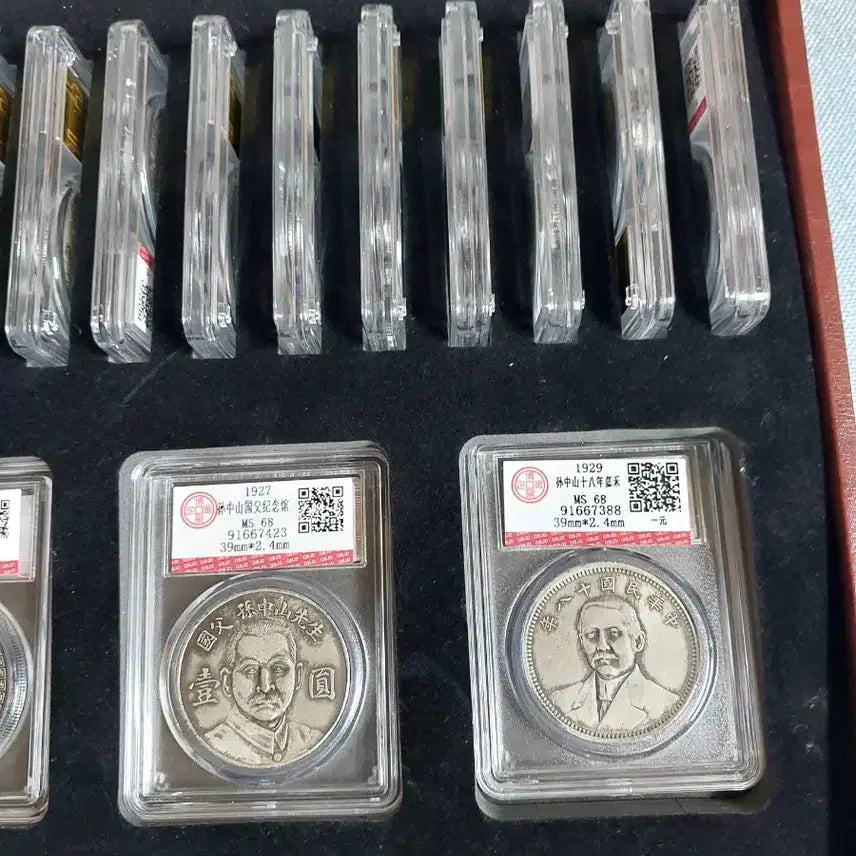 [BUNJANG] Sun Yat-sen Coin Collection Set / 중국 쑨원(손문) 주화폐 컬렉션 세트
