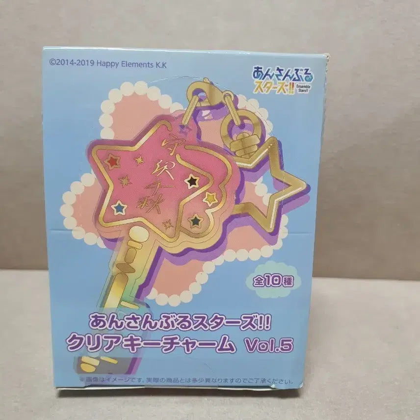 [BUNJANG] Ensemble Stars Clear Key Charm Vol. 5 / 앙상블 스타즈 클리어 키참 Vol.5