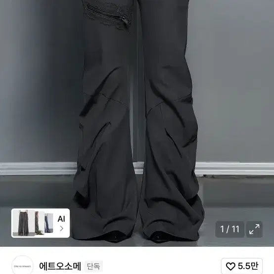 [BUNJANG] ETEOOME Zipper Lace Flare Slacks Pants / 에트오소메 팬츠