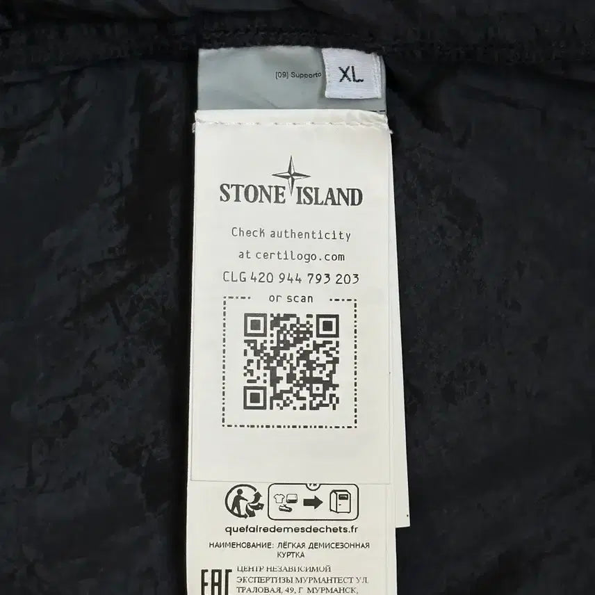 [BUNJANG] Stone Island Nylon Metal ECONYL Jacket 23ss XL / 스톤아일랜드 나일론메탈 에코닐 자켓 23ss XL(105-110)