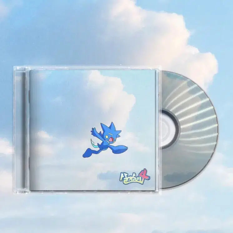 [BUNJANG] YUMDDA Salsumshyeo 4 CD (Sealed) / 택포 3.5) 염따 살아숨셔4 cd 미개봉