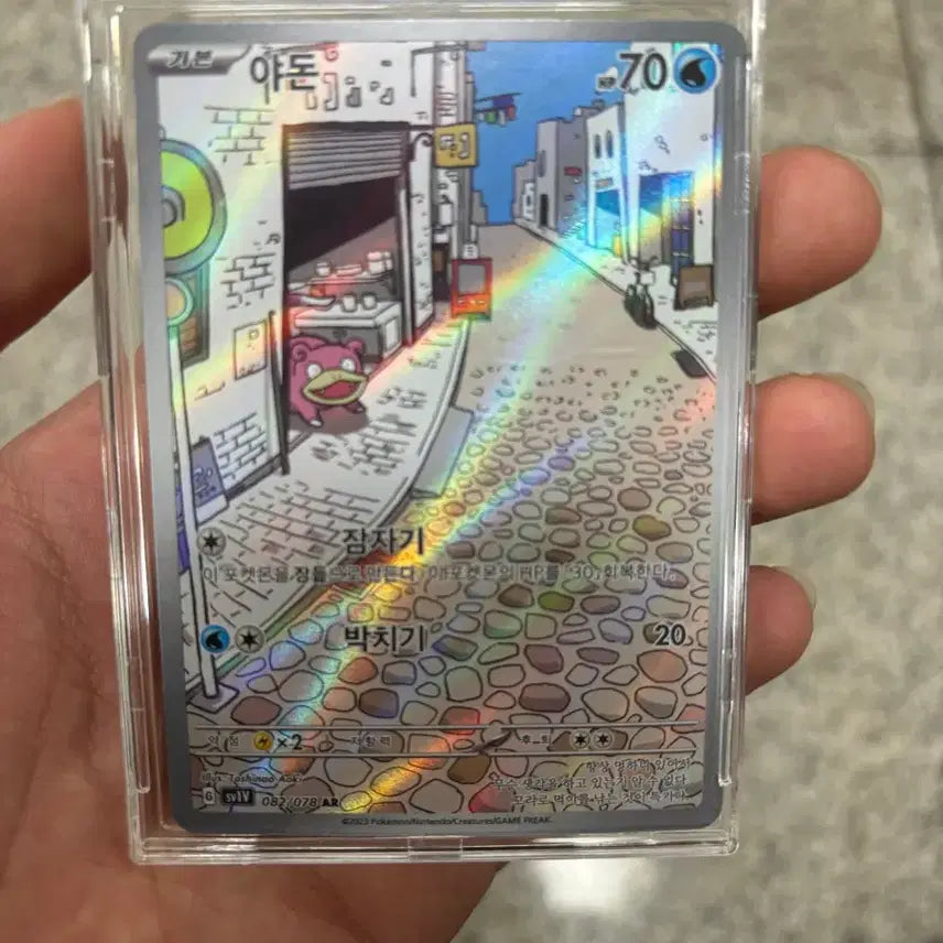 [BUNJANG] Pokemon Slowpoke AR Card / 포켓몬 야돈 AR 카드